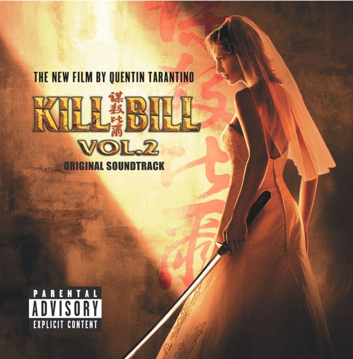 Soundtrack Kill Bill - Vol. 2 (lp) - Soundtrack Kill Bill - Vol. 2 (lp)