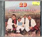 Los Chalchaleros - Lloraré (remastered)