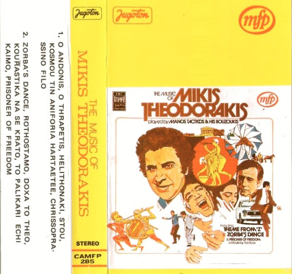 Mikis Theodorakis - Manos Tacticos